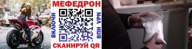 Наркошоп Оренбург Вейп ТГК  КОКАИН  МЕФ  ГАШИШ 