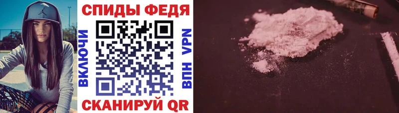 Амфетамин Розовый  Оренбург 