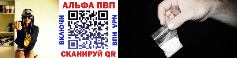 APVP крисы CK  купить закладку  Оренбург 