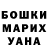 Амфетамин Розовый Janet Ham