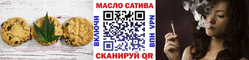 дарнет шоп  Оренбург  Еда ТГК марихуана 
