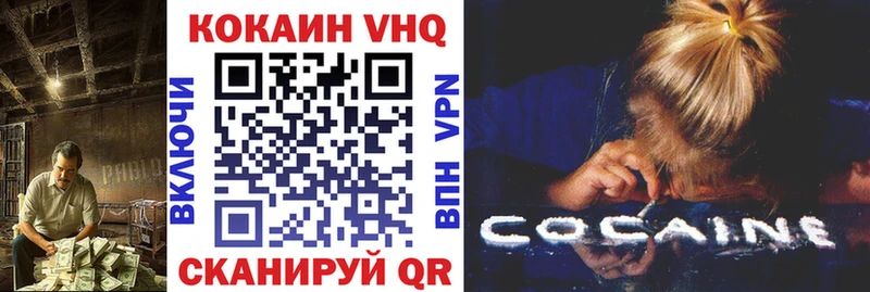 где найти наркотики  Оренбург  Cocaine FishScale 