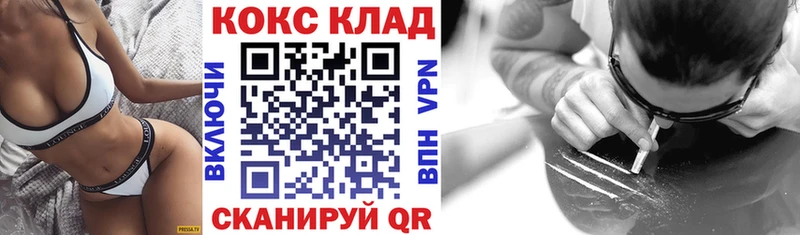 КОКАИН Columbia Оренбург