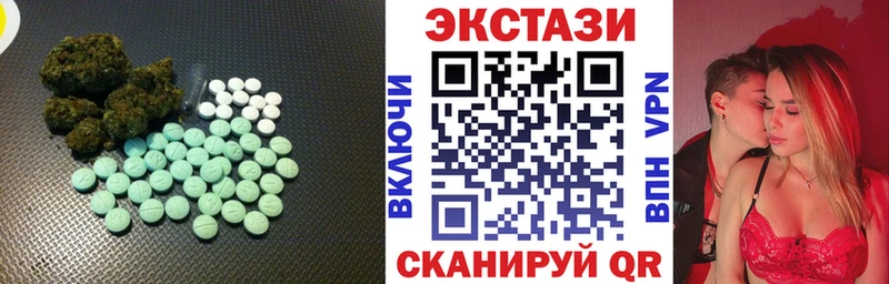 Ecstasy XTC  Оренбург 