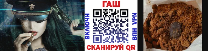 ГАШИШ VHQ  Оренбург 