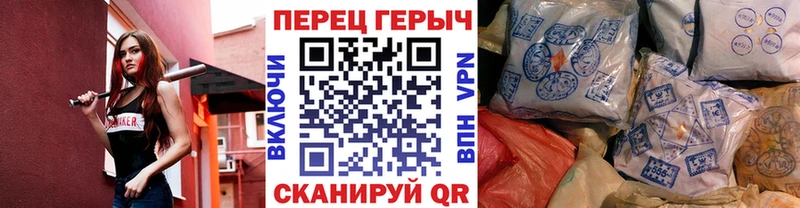 ГЕРОИН гречка  где найти   KRAKEN вход  Оренбург 