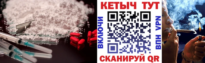 OMG ссылка закладка Оренбург КЕТАМИН ketamine