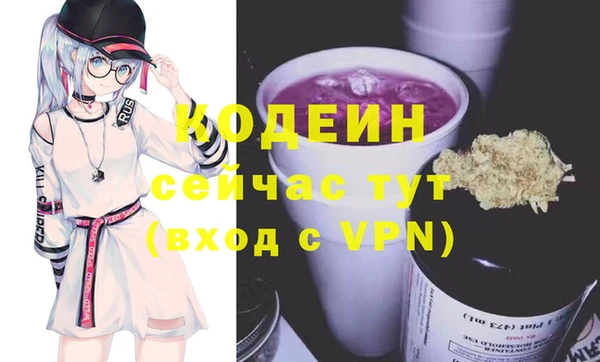 спайс Вяземский