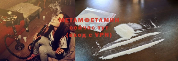 спайс Вяземский