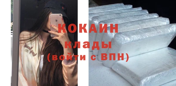 мяу мяу кристалл Вязьма