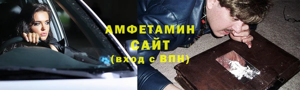 мяу мяу кристалл Вязьма