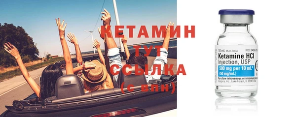 мяу мяу кристалл Вязьма