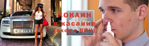 COCAINE Вязники