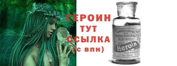мяу мяу кристалл Вязьма
