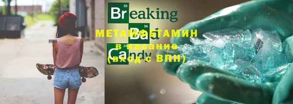 спайс Вяземский