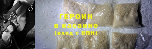 мяу мяу кристалл Вязьма