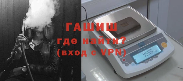 спайс Вяземский