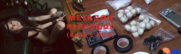 COCAINE Вязники