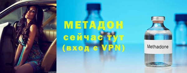 мяу мяу кристалл Вязьма