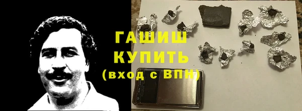 спайс Вяземский