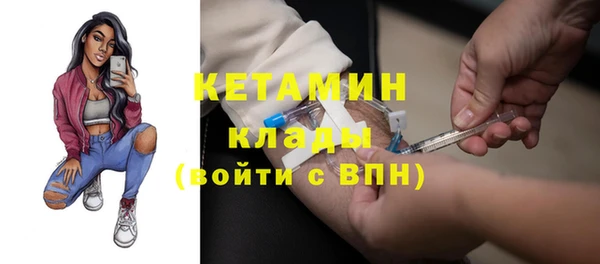 спайс Вяземский