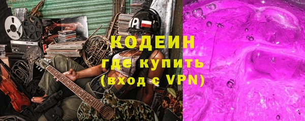 мяу мяу кристалл Вязьма