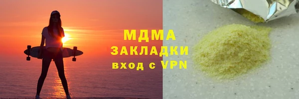 COCAINE Вязники