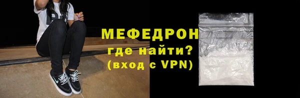 спайс Вяземский