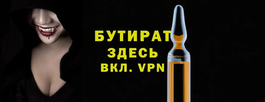 спайс Вяземский