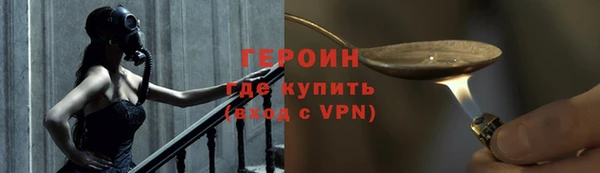 спайс Вяземский