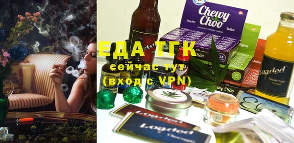 спайс Вяземский