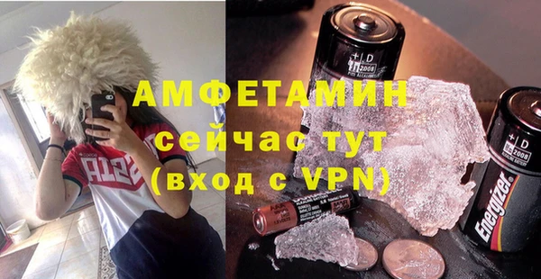 мяу мяу кристалл Вязьма