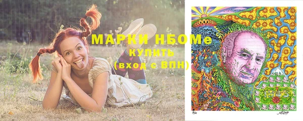 мяу мяу кристалл Вязьма
