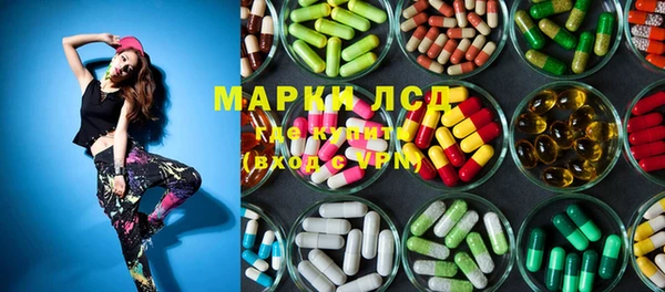 мяу мяу кристалл Вязьма