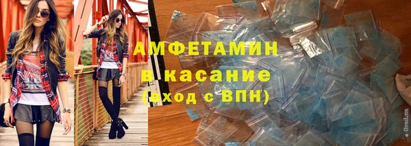 мяу мяу кристалл Вязьма