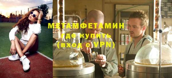 спайс Вяземский