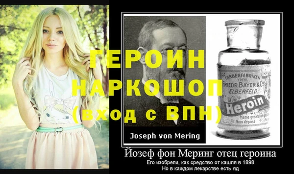мяу мяу кристалл Вязьма