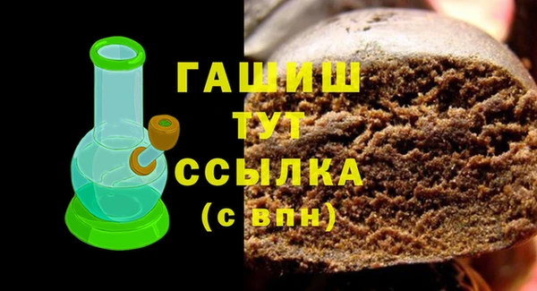 спайс Вяземский