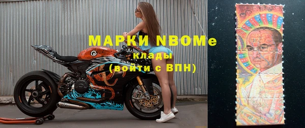 COCAINE Вязники