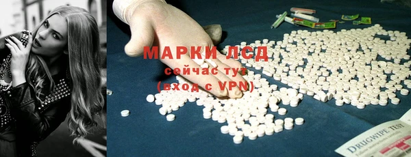 COCAINE Вязники