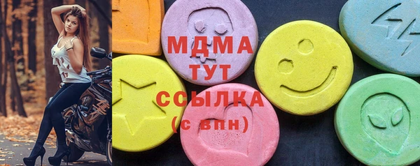 спайс Вяземский