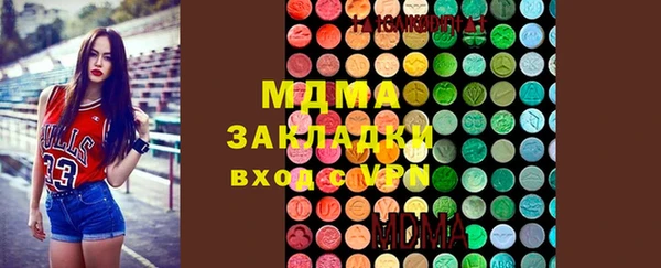 COCAINE Вязники
