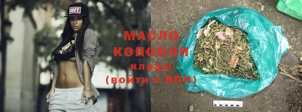 мяу мяу кристалл Вязьма
