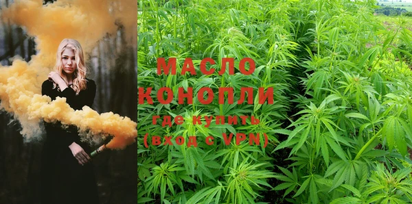 мяу мяу кристалл Вязьма