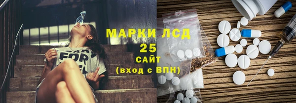 мяу мяу кристалл Вязьма