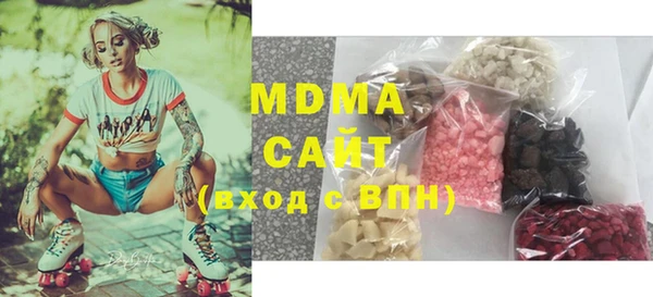 спайс Вяземский