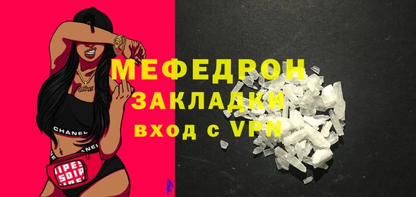 COCAINE Вязники