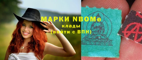 мяу мяу кристалл Вязьма