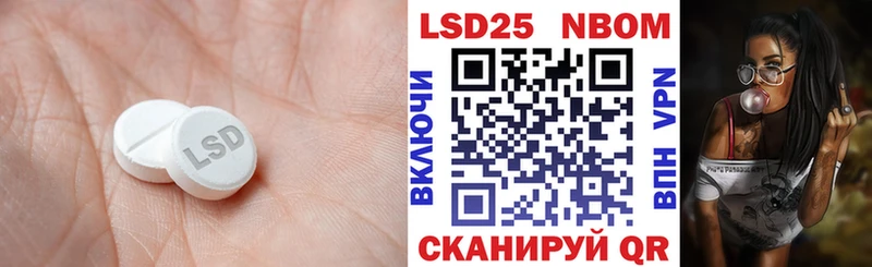 Лсд 25 экстази ecstasy  Оренбург 