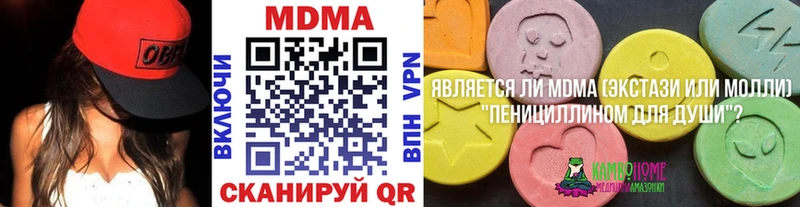 MDMA crystal  Оренбург 